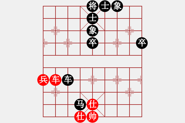 象棋棋譜圖片：鄧樹新 先負 陳耀輝（發(fā)呆的狗） - 步數(shù)：112 