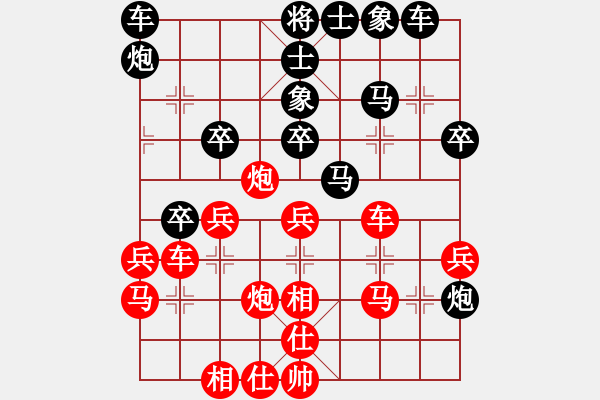 象棋棋譜圖片：鄧樹新 先負 陳耀輝（發(fā)呆的狗） - 步數(shù)：40 