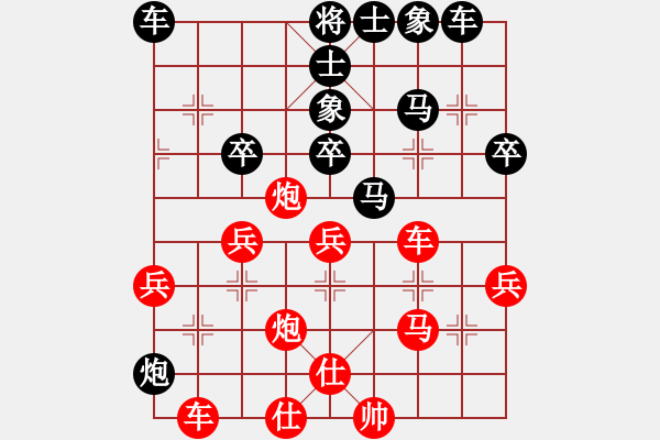 象棋棋譜圖片：鄧樹新 先負 陳耀輝（發(fā)呆的狗） - 步數(shù)：50 