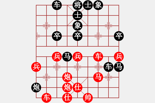 象棋棋譜圖片：鄧樹新 先負 陳耀輝（發(fā)呆的狗） - 步數(shù)：60 