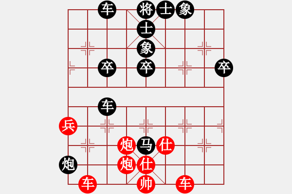 象棋棋譜圖片：鄧樹新 先負 陳耀輝（發(fā)呆的狗） - 步數(shù)：70 