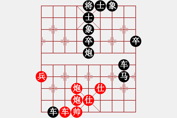 象棋棋譜圖片：鄧樹新 先負 陳耀輝（發(fā)呆的狗） - 步數(shù)：90 