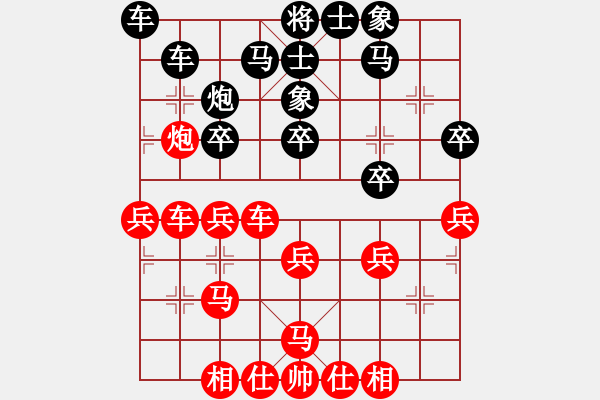 象棋棋谱图片：【6】汪洋 和 李少庚 - 步数：30 