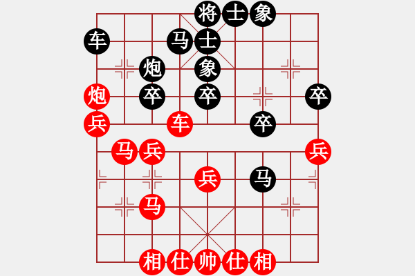 象棋棋谱图片：【6】汪洋 和 李少庚 - 步数：40 