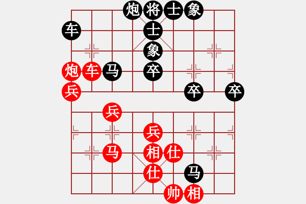 象棋棋谱图片：【6】汪洋 和 李少庚 - 步数：60 