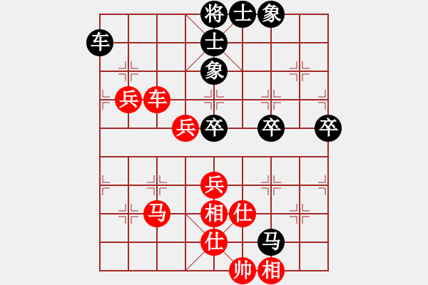 象棋棋谱图片：【6】汪洋 和 李少庚 - 步数：70 