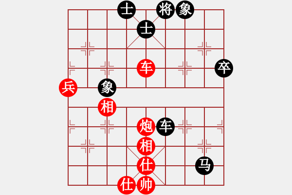 象棋棋譜圖片：仙人指路對卒底炮――紅進邊兵升邊車2 - 步數：80 