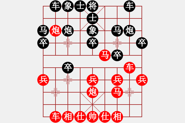 象棋棋譜圖片：‖棋家軍‖皎月[2045059653] -VS- 略知一二[771390614] - 步數(shù)：20 