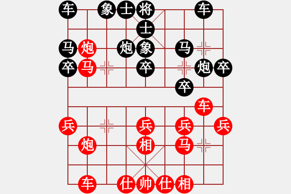 象棋棋譜圖片：‖棋家軍‖皎月[2045059653] -VS- 略知一二[771390614] - 步數(shù)：30 