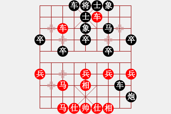 象棋棋譜圖片：撒馬兒罕(6星)-負(fù)-純?nèi)松先A山(8星) - 步數(shù)：30 