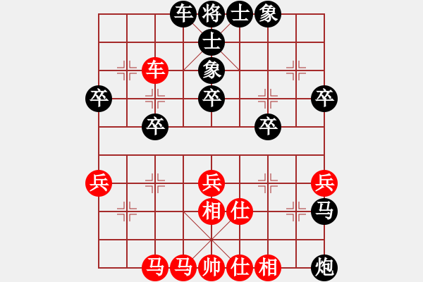 象棋棋譜圖片：撒馬兒罕(6星)-負(fù)-純?nèi)松先A山(8星) - 步數(shù)：40 