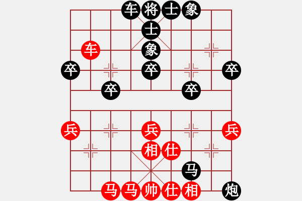 象棋棋譜圖片：撒馬兒罕(6星)-負(fù)-純?nèi)松先A山(8星) - 步數(shù)：42 