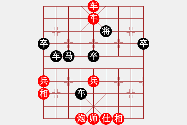 象棋棋譜圖片：你好 - 步數：60 