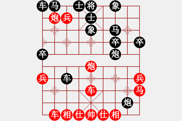 象棋棋譜圖片：人機(jī)對(duì)戰(zhàn) 2024-5-2 5:4 - 步數(shù)：30 