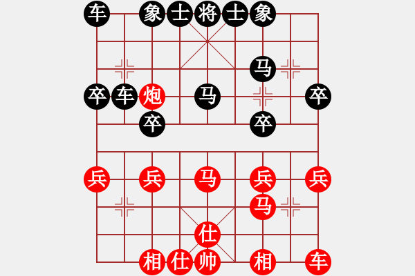 象棋棋譜圖片：弈網(wǎng)居士(3段)-負-四川幼專(6段) - 步數(shù)：28 