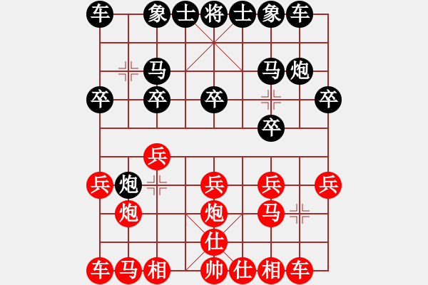 象棋棋譜圖片：一覽群山[317692932] -VS- 四面楚哥[804109633] - 步數(shù)：10 