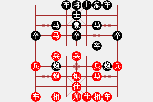 象棋棋譜圖片：一覽群山[317692932] -VS- 四面楚哥[804109633] - 步數(shù)：20 