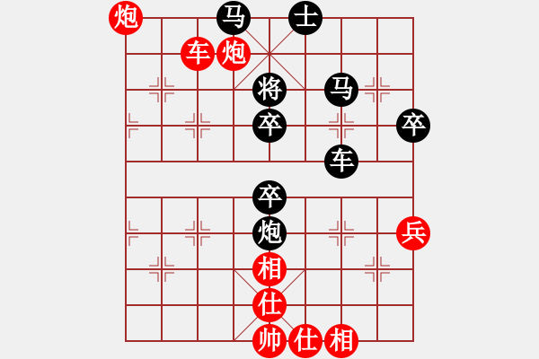 象棋棋譜圖片：一覽群山[317692932] -VS- 四面楚哥[804109633] - 步數(shù)：60 