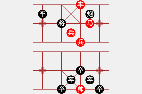 象棋棋譜圖片：車馬兵聯(lián)攻小作（035）....云興霞蔚 .... 孫達軍 - 步數(shù)：30 