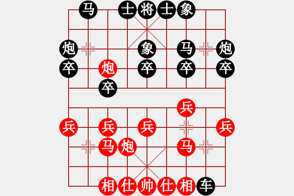 象棋棋谱图片：长治代表队 张文涛 和 长治代表队 周国强 - 步数：20 