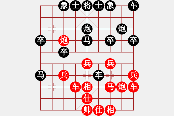 象棋棋譜圖片：同城游·永不保羅業(yè)余1-6級先負(fù)浩軒爺5-5級2018·3·27 - 步數(shù)：30 