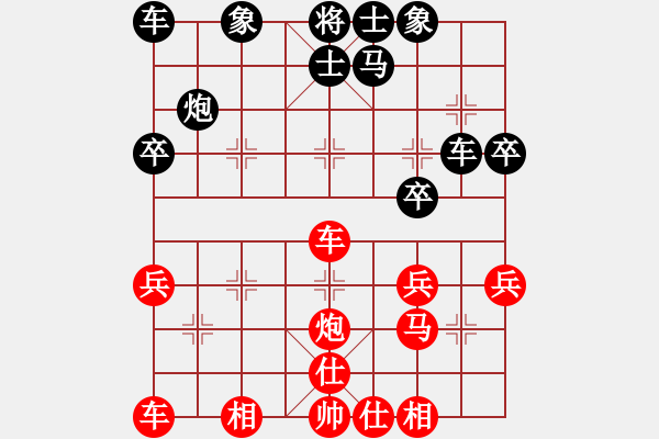 象棋棋譜圖片：上海 顧博文 和 廣東 梁雅讓 - 步數(shù)：30 