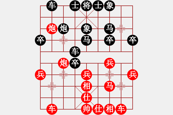 象棋棋譜圖片：遺忘￡[紅] -VS- 橫才俊儒[黑] - 步數(shù)：30 