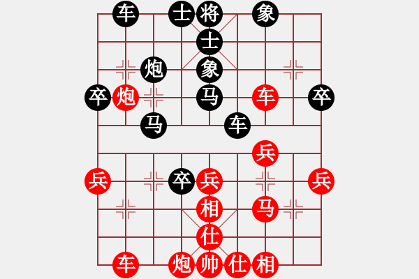 象棋棋譜圖片：遺忘￡[紅] -VS- 橫才俊儒[黑] - 步數(shù)：40 