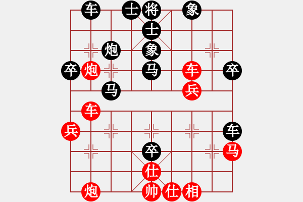 象棋棋譜圖片：遺忘￡[紅] -VS- 橫才俊儒[黑] - 步數(shù)：50 