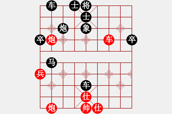 象棋棋譜圖片：遺忘￡[紅] -VS- 橫才俊儒[黑] - 步數(shù)：60 