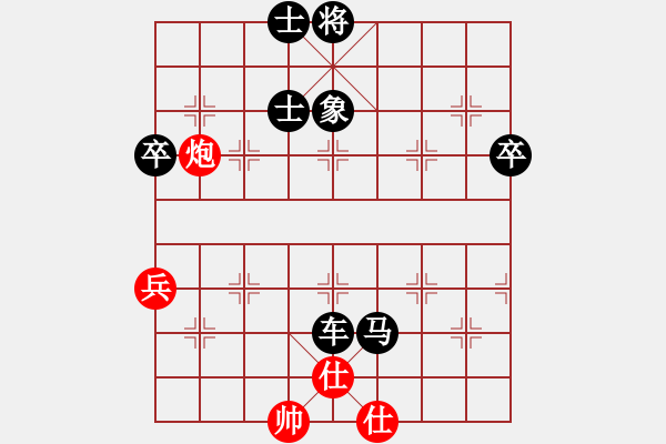 象棋棋譜圖片：遺忘￡[紅] -VS- 橫才俊儒[黑] - 步數(shù)：70 