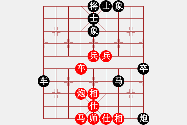 象棋棋譜圖片：名劍之小龍(9段)-勝-魔刀轉世(9段) - 步數(shù)：100 