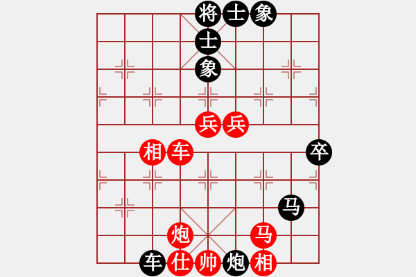 象棋棋譜圖片：名劍之小龍(9段)-勝-魔刀轉世(9段) - 步數(shù)：110 