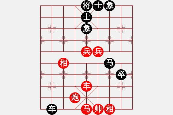 象棋棋譜圖片：名劍之小龍(9段)-勝-魔刀轉世(9段) - 步數(shù)：120 