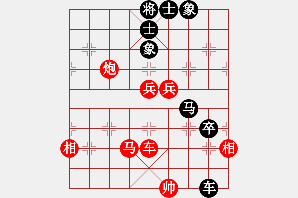 象棋棋譜圖片：名劍之小龍(9段)-勝-魔刀轉世(9段) - 步數(shù)：130 