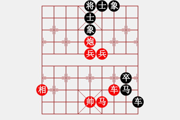 象棋棋譜圖片：名劍之小龍(9段)-勝-魔刀轉世(9段) - 步數(shù)：140 