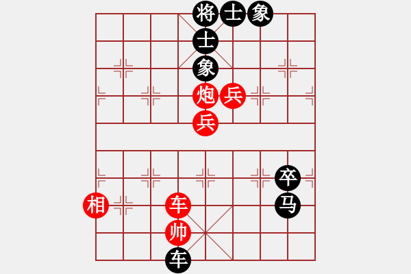 象棋棋譜圖片：名劍之小龍(9段)-勝-魔刀轉世(9段) - 步數(shù)：150 