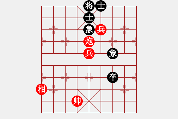 象棋棋譜圖片：名劍之小龍(9段)-勝-魔刀轉世(9段) - 步數(shù)：160 