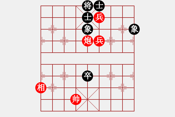 象棋棋譜圖片：名劍之小龍(9段)-勝-魔刀轉世(9段) - 步數(shù)：170 