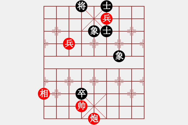 象棋棋譜圖片：名劍之小龍(9段)-勝-魔刀轉世(9段) - 步數(shù)：180 