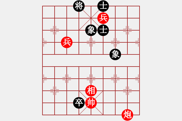 象棋棋譜圖片：名劍之小龍(9段)-勝-魔刀轉世(9段) - 步數(shù)：190 