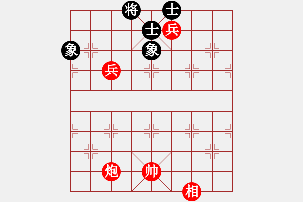 象棋棋譜圖片：名劍之小龍(9段)-勝-魔刀轉世(9段) - 步數(shù)：200 