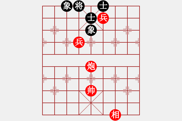 象棋棋譜圖片：名劍之小龍(9段)-勝-魔刀轉世(9段) - 步數(shù)：210 