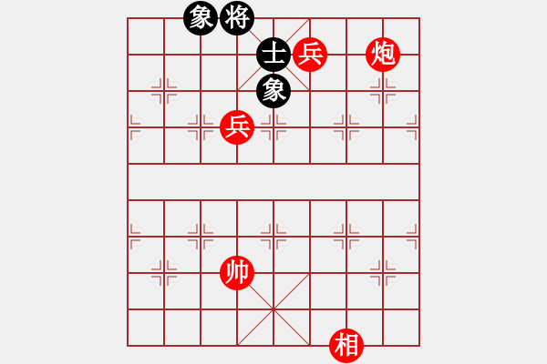 象棋棋譜圖片：名劍之小龍(9段)-勝-魔刀轉世(9段) - 步數(shù)：220 