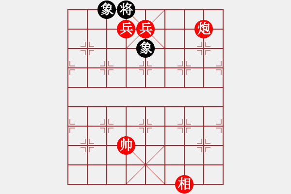 象棋棋譜圖片：名劍之小龍(9段)-勝-魔刀轉世(9段) - 步數(shù)：225 