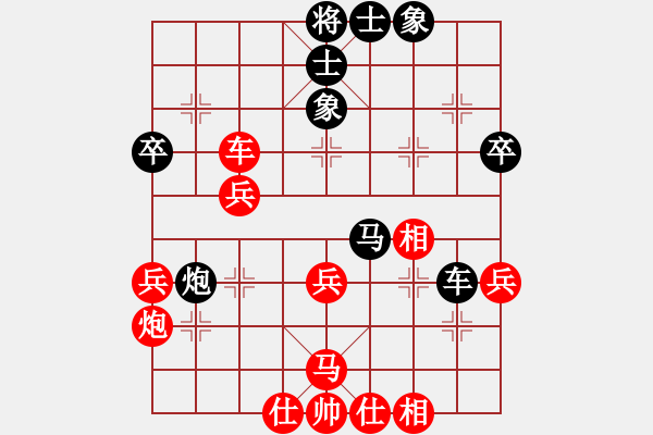 象棋棋譜圖片：名劍之小龍(9段)-勝-魔刀轉世(9段) - 步數(shù)：40 