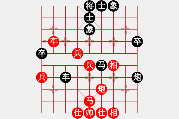 象棋棋譜圖片：名劍之小龍(9段)-勝-魔刀轉世(9段) - 步數(shù)：50 