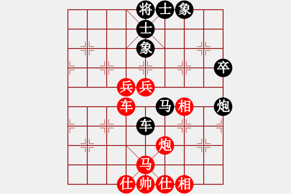 象棋棋譜圖片：名劍之小龍(9段)-勝-魔刀轉世(9段) - 步數(shù)：60 