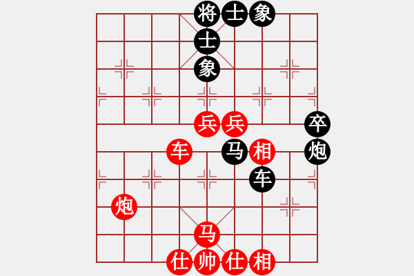 象棋棋譜圖片：名劍之小龍(9段)-勝-魔刀轉世(9段) - 步數(shù)：70 