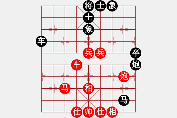 象棋棋譜圖片：名劍之小龍(9段)-勝-魔刀轉世(9段) - 步數(shù)：90 